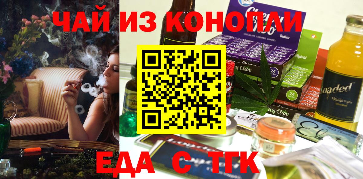 Canna-Cookies конопля  Вход с VPN  Клин 