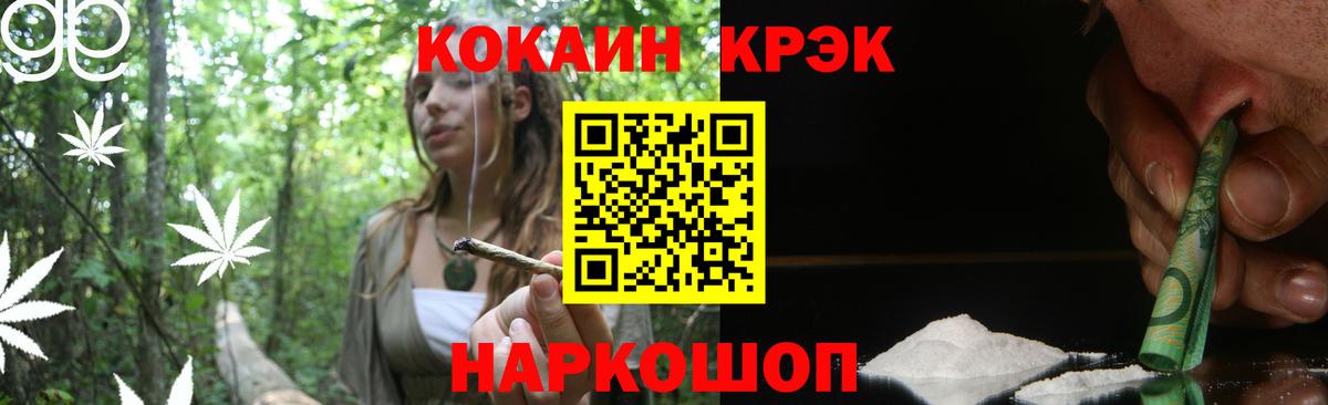 COCAIN Перу Клин