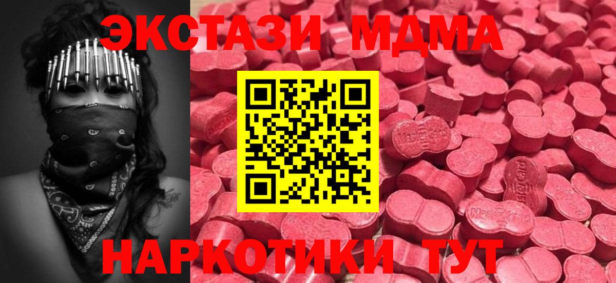 Клин  ЭКСТАЗИ 99%  ЭКСТАЗИ TESLA  Вход с VPN 
