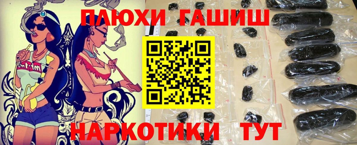 Клин  ГАШ гарик  ГАШИШ индика сатива  где купить наркотик  Вход с VPN  Гашиш 