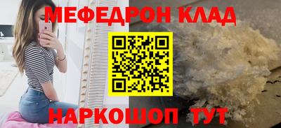 круглые Кингисепп