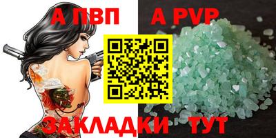 амфетамин Кинель