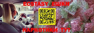круглые Кингисепп