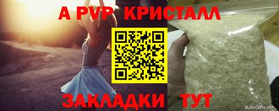 амфетамин Кинель