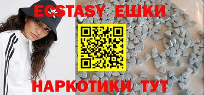 круглые Кингисепп