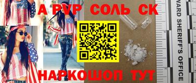 круглые Кингисепп