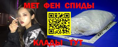 амфетамин Кинель