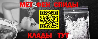 амфетамин Кинель