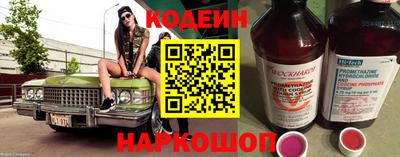 амфетамин Кинель