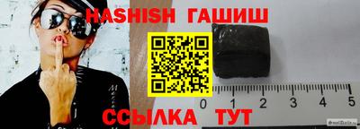 амфетамин Кинель
