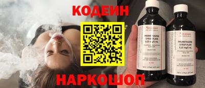 амфетамин Кинель