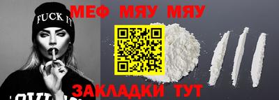 круглые Кингисепп