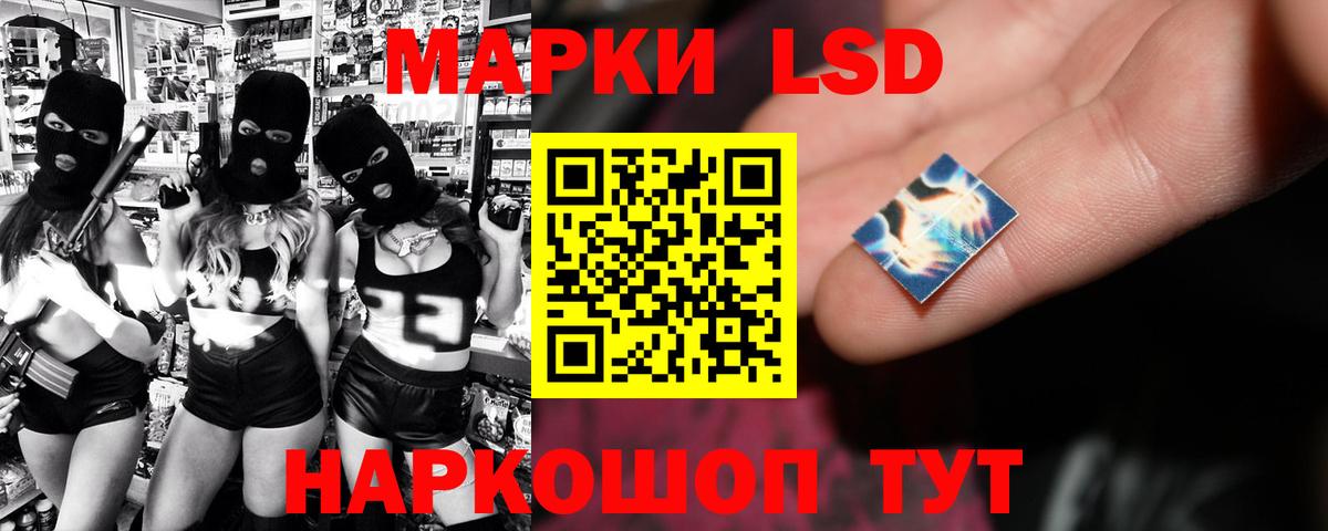Лсд 25 экстази ecstasy Клин