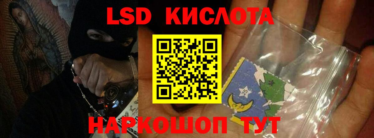 Клин  Лсд 25 экстази ecstasy  Лсд 25 экстази кислота  Вход с VPN 
