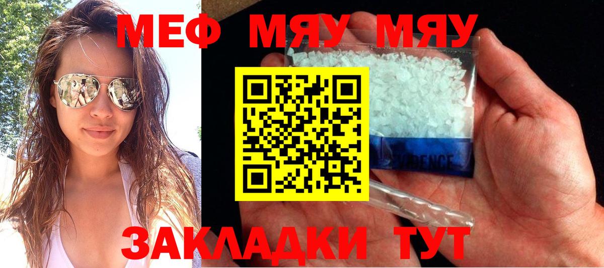 МЕФ Клин