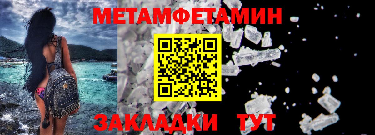 А ПВП Клин