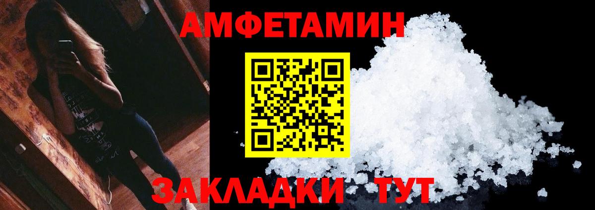 Метамфетамин винт  Вход с VPN  Клин 