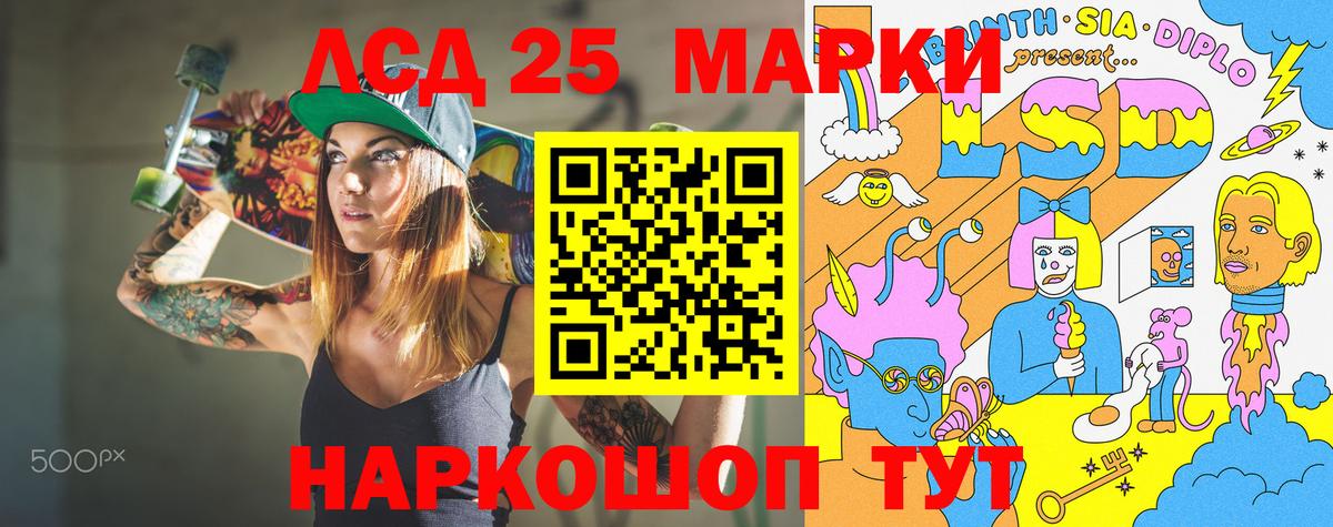 Марки N-bome 1,5мг Клин