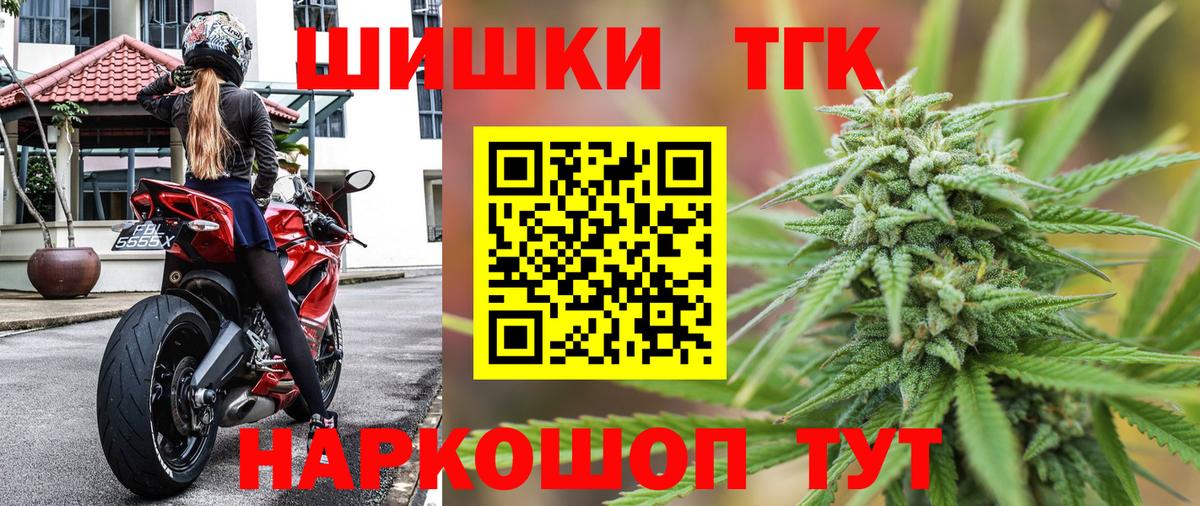 Конопля ГИДРОПОН  Вход с VPN  Клин  Шишки марихуана план 
